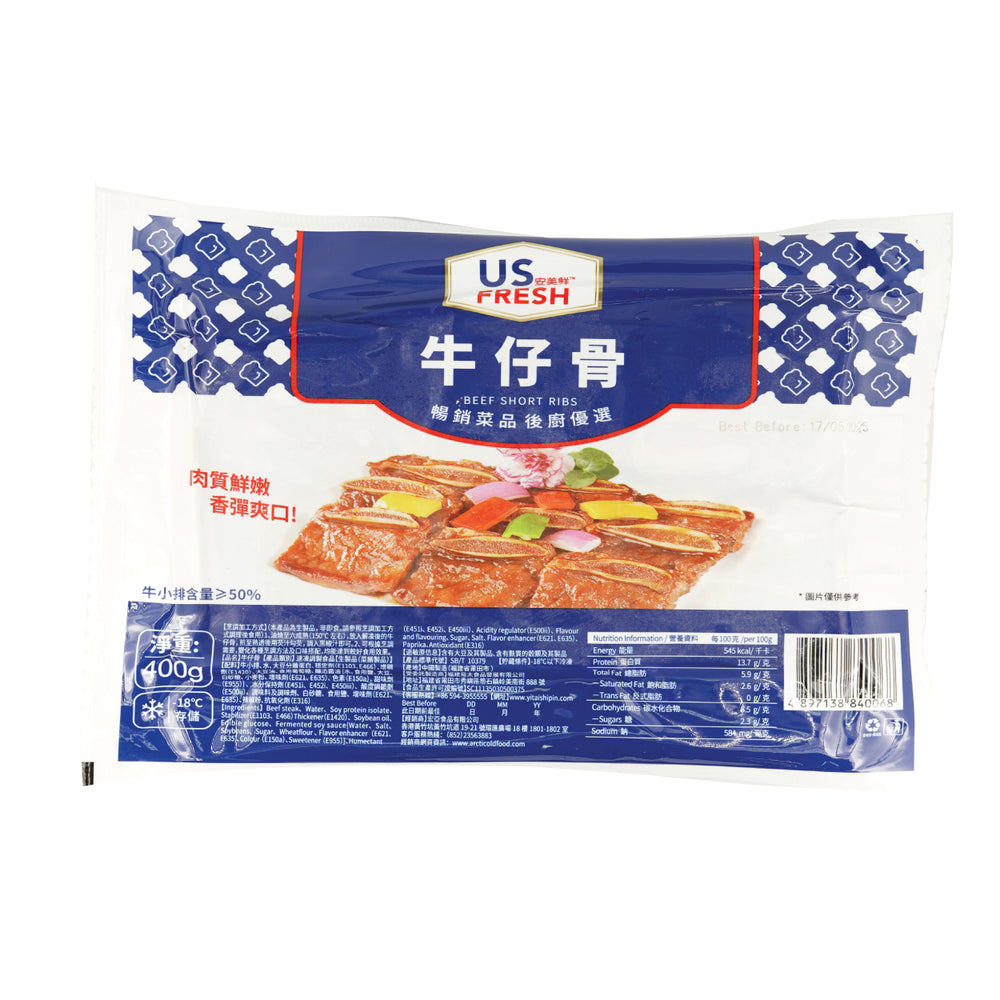 US Fresh 牛仔骨(400g)