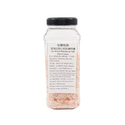 100159-喜瑪拉雅粗礦物鹽