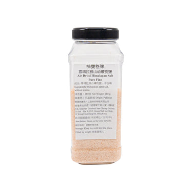100160-喜瑪拉雅幼礦物鹽