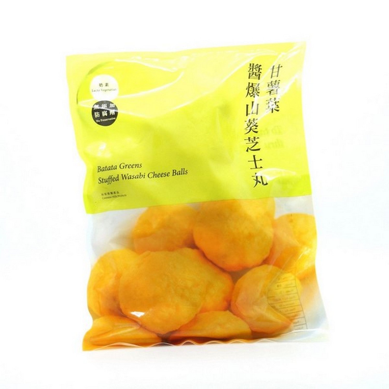 Taiwan Batata Greens Stuffed Wasabi Cheese Balls (300g)