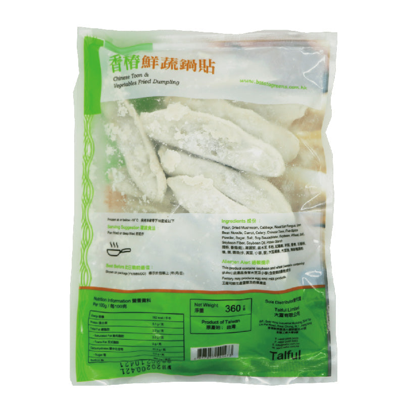 Taiwan Batata Greens Chinese Toon & Vegetables Fri (360g)
